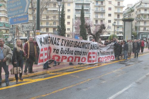 ΦΩΤΟ-Διαμαρτυρία για τα διόδια από κατοίκους του Ωρωπού