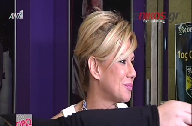 ΒΙΝΤΕΟ-Καραβάτου: Δεν είμαστε φίλες με την Σπυροπούλου