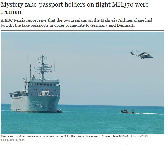 Ιρανοί οι κάτοχοι των κλεμμένων διαβατηρίων στο Boeing