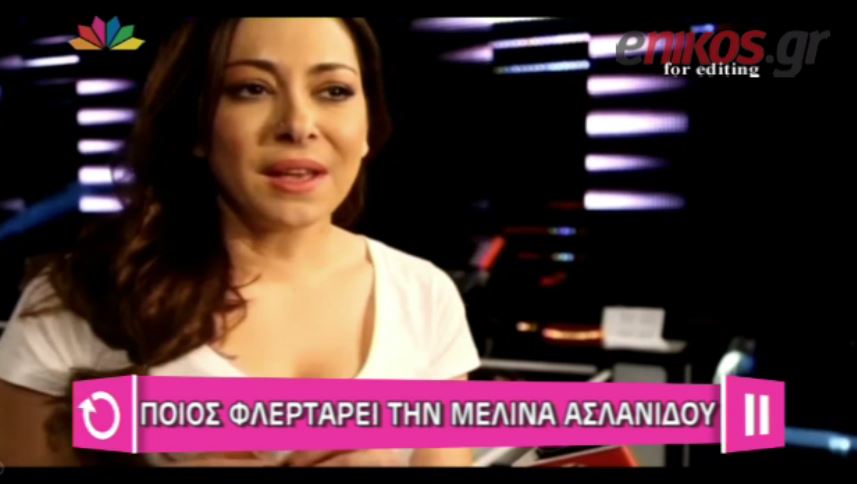 BINTEO-Ασλανίδου: Όλη μου η ζωή… ένα τραγούδι