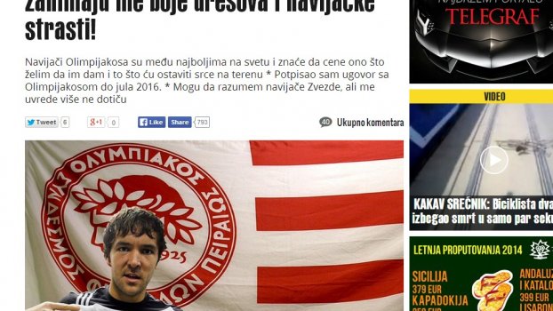 «Έχω υπογράψει στον Ολυμπιακό»