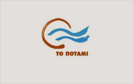 «Πολιτική για όλους» από το Ποτάμι