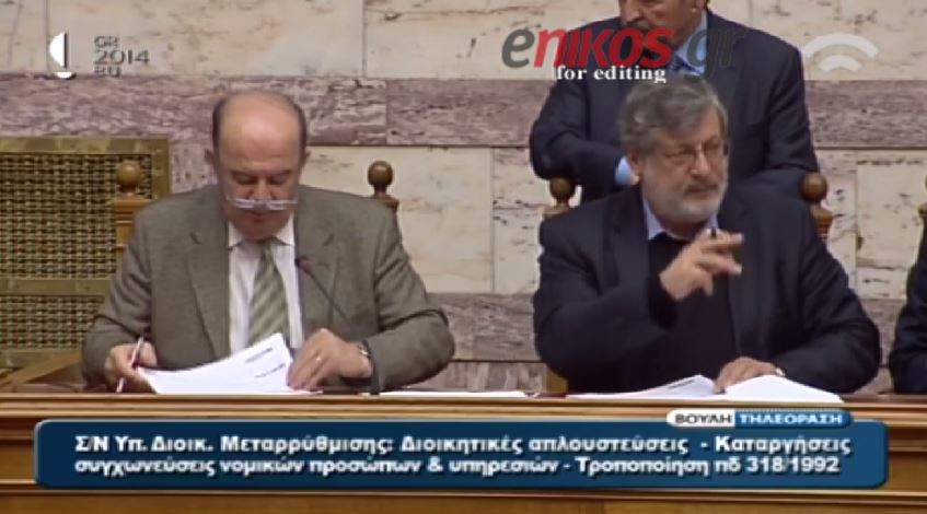 ΒΙΝΤΕΟ-Η καφενειακή προσφώνηση του βουλευτή στην ψηφοφορία