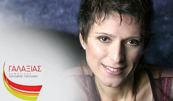 Μεγάλη βραδιά με την Αναστασία Μουτσάτσου στη Νέα Σμύρνη