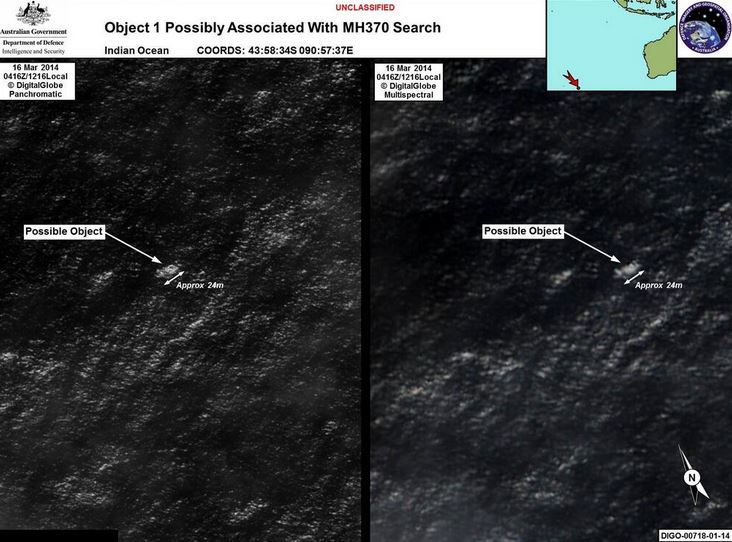 ΦΩΤΟ-Οι εικόνες από τον δορυφόρο που δείχνουν τα πιθανά ευρήματα