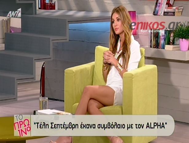 ΒΙΝΤΕΟ-Το “όχι” της Τσολάκη στο “Πρωινό”