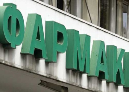 Σε τροχιά κινητοποιήσεων οι φαρμακοποιοί