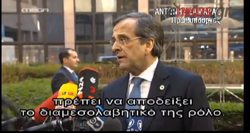 ΒΙΝΤΕΟ-Σαμαράς: Έχουμε μία κρίση να εκτονώσουμε