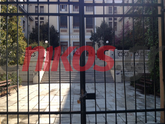 ΦΩΤΟ-«Λουκέτο» στην ΑΣΟΕΕ