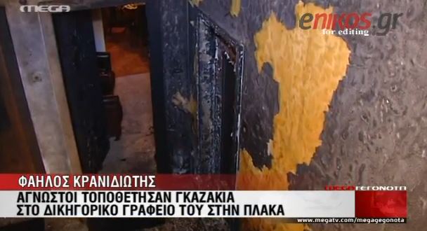 ΒΙΝΤΕΟ-Κρανιδιώτης: Έχω στοχοποιηθεί