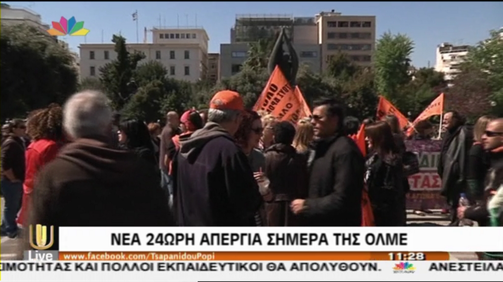 Σε εξέλιξη συγκέντρωση της ΟΛΜΕ στην Πλατεία Κλαυθμώνος