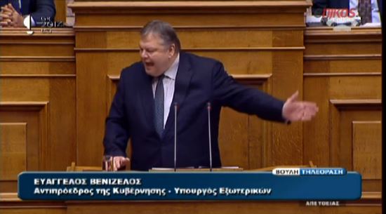 ΒΙΝΤΕΟ-Βενιζέλος:O κ. Τσίπρας έκανε μια τρύπα στο νερό και έπεσε μέσα