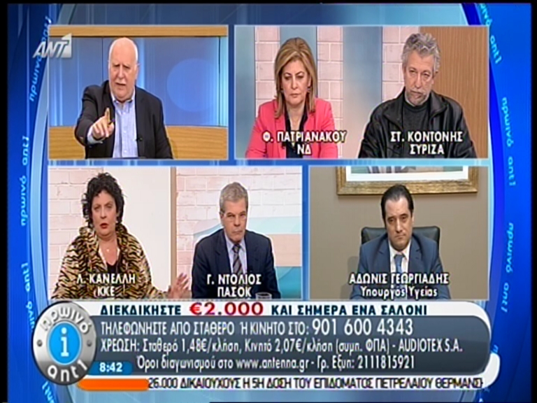 ΒΙΝΤΕΟ-Μάχη on air Κανέλλη-Γεωργιάδη