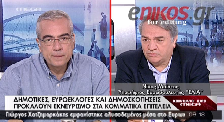 ΒΙΝΤΕΟ-Μπίστης: Θα είμαι υποψήφιος με την Ελιά