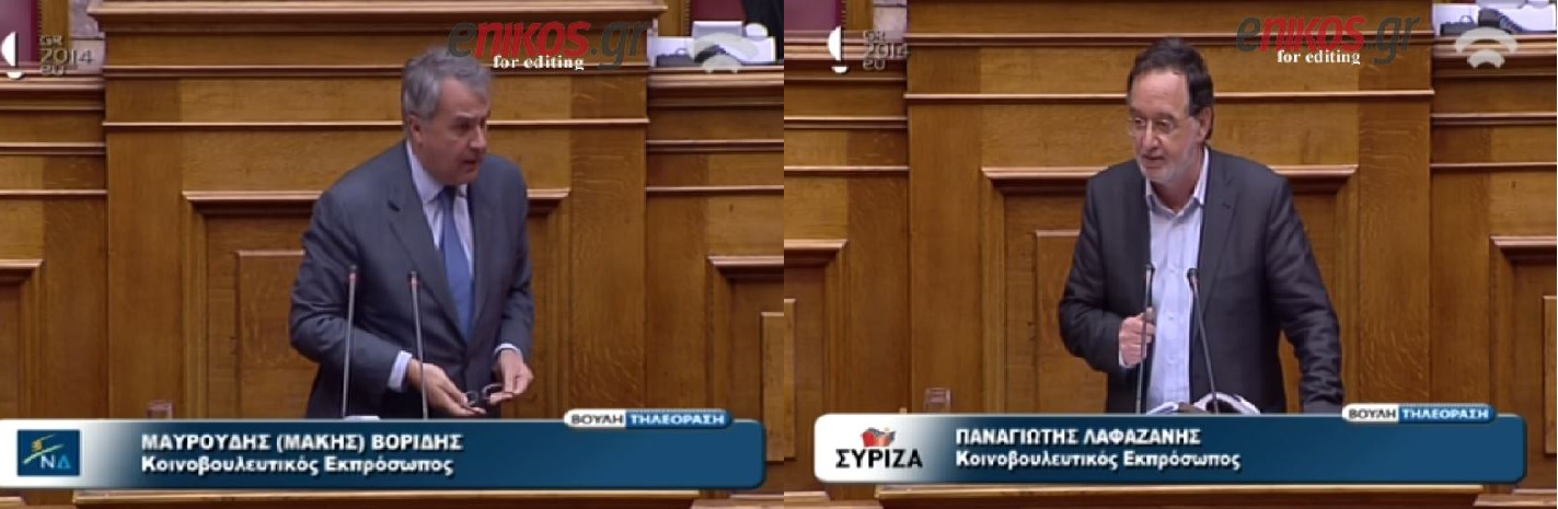 ΒΙΝΤΕΟ-Άγρια κόντρα Βορίδη-Λαφαζάνη στη Βουλή