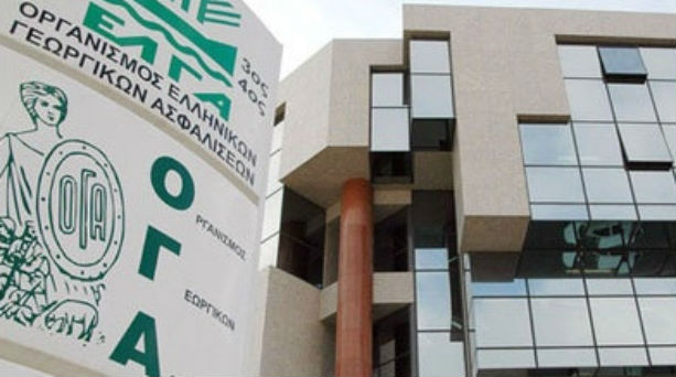 Άρειος Πάγος:Προνόμια δημοσίου έχει ο ΟΓΑ