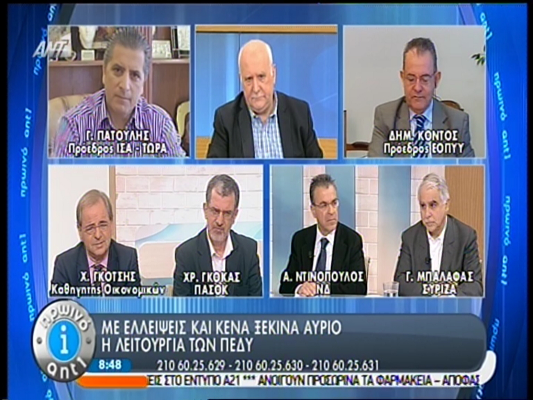 ΒΙΝΤΕΟ-Άγρια κόντρα Κοντού και Πατούλη