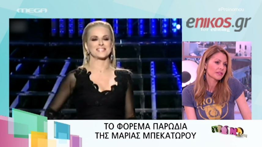 ΒΙΝΤΕΟ-Μπαλατσινού: Η Μπεκατώρου ήταν σαν την μαύρη χήρα