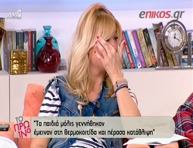 ΒΙΝΤΕΟ-Η συγκίνηση της Σκορδά με την Καλομοίρα