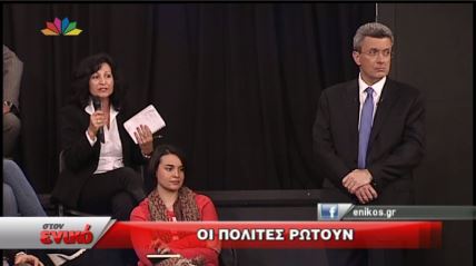 BINTEO-H 54χρονη μάνα σε διαθεσιμότητα που προκάλεσε αμηχανία στους πολιτικούς