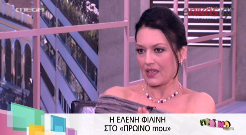 ΒΙΝΤΕΟ-Η Φιλίνη αποκαλύπτει τα μυστικά ομορφιάς της