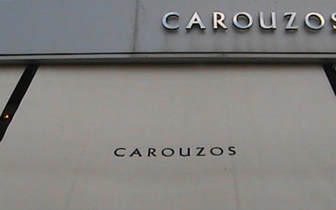 Συνελήφθη ο ανιψιός του Γιάννη Καρούζου