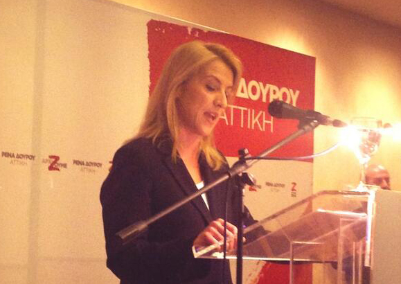 Παραιτήθηκε από βουλευτής η Ρένα Δούρου