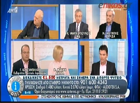 ΒΙΝΤΕΟ-Μακρή: Σε τι διαφέρει η κυβέρνηση από τη Χρυσή Αυγή;