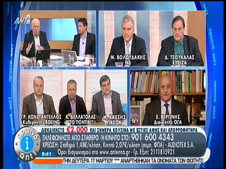 ΒΙΝΤΕΟ-Βεργίνης: Προκαταβολικά το οικογενειακό επίδομα