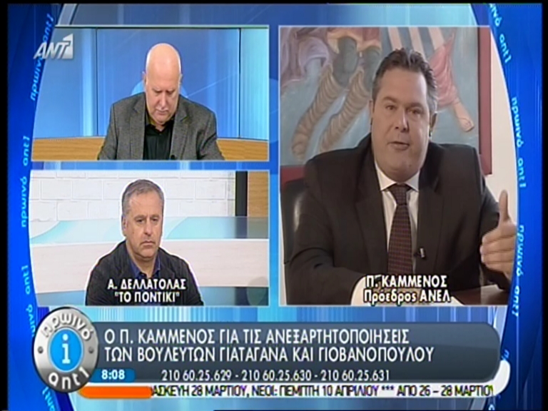 ΒΙΝΤΕΟ-Καμμένος: Ο Θεοδωράκης και η θεία του Δάφνη Σημίτη