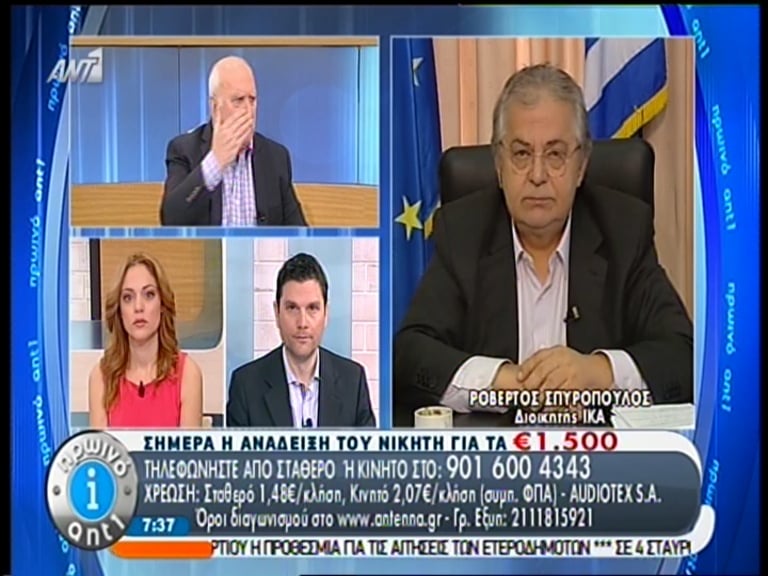 ΒΙΝΤΕΟ-Σπυρόπουλος: Από τους οφειλέτες δεν έχει προσέλθει ούτε το 2%