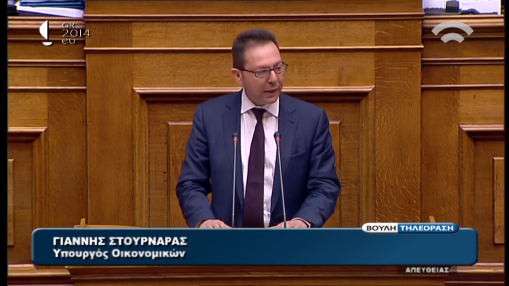 BINTEO-Ολόκληρη η ομιλία του Γιάννη Στουρνάρα στη βουλή