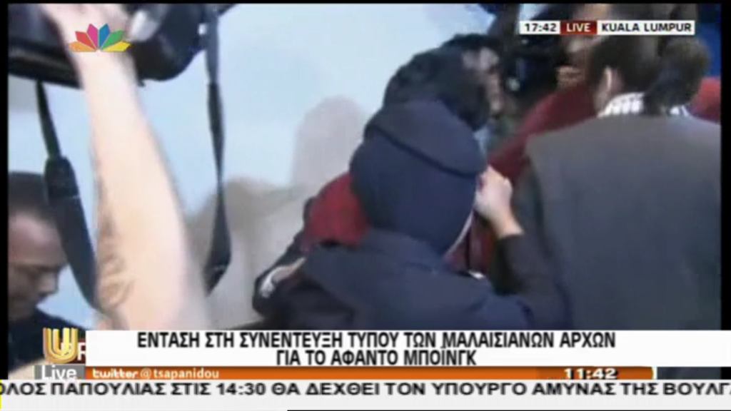 ΒΙΝΤΕΟ-Ένταση στη συνέντευξη Τύπου των μαλαισιανών αρχών