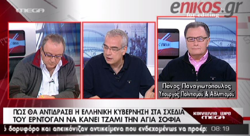 ΒΙΝΤΕΟ-Παναγιωτόπουλος: Λάθος του Κακλαμάνη να είναι υποψήφιος