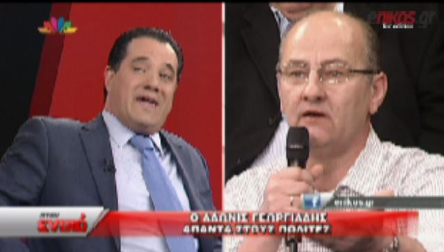 ΒΙΝΤΕΟ-“Πάρτι” σε ψυχιατρικές κλινικές καταγγέλλει ο Γεωργιάδης