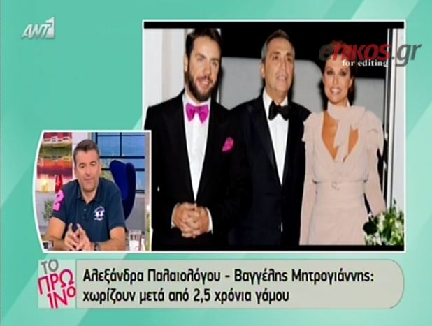 ΒΙΝΤΕΟ-Χώρισε η Παλαιολόγου