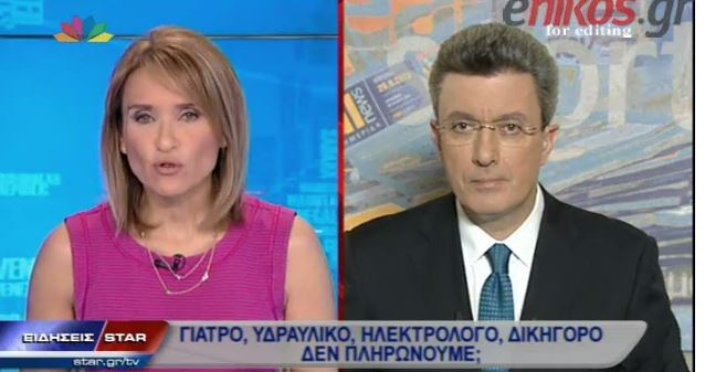 ΒΙΝΤΕΟ-Ο Νίκος Χατζηνικολάου για τις αλλαγές στο σύστημα συλλογής αποδείξεων