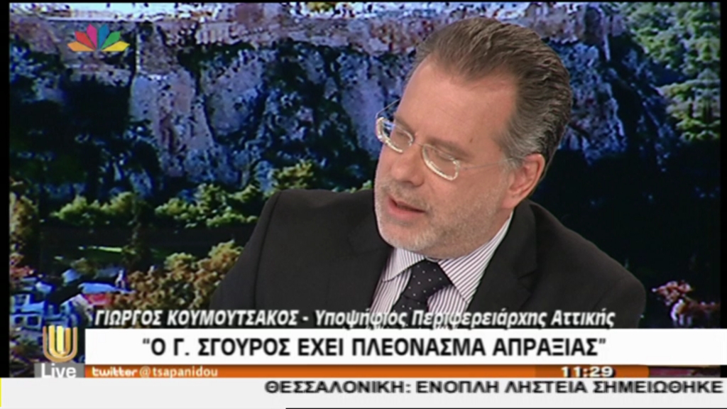 ΒΙΝΤΕΟ-Κουμουτσάκος: Ο Σγουρός έχει πλεόνασμα απραξίας