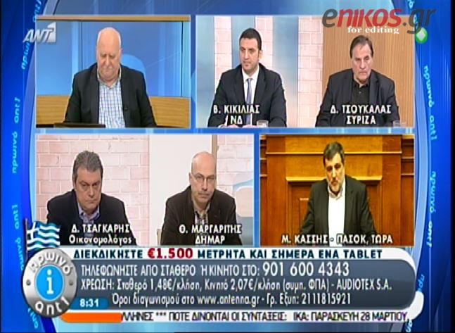 ΒΙΝΤΕΟ-Κασσής: «Αν με διαγράψουν, με γεια τους και χαρά τους»