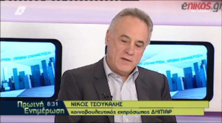 Τσούκαλης για βιβλίο Κουφοντίνα: «Ένιωσα γροθιά στο στομάχι»