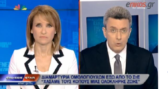 ΒΙΝΤΕΟ-Νίκος Χατζηνικολάου:Να τα μαζέψουν ο Τόμσεν και η παρέα του και να φύγουν