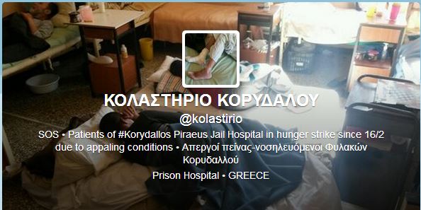 Οι απεργοί πείνας του Κορυδαλλού για την εκπομπή «στον ενικό»