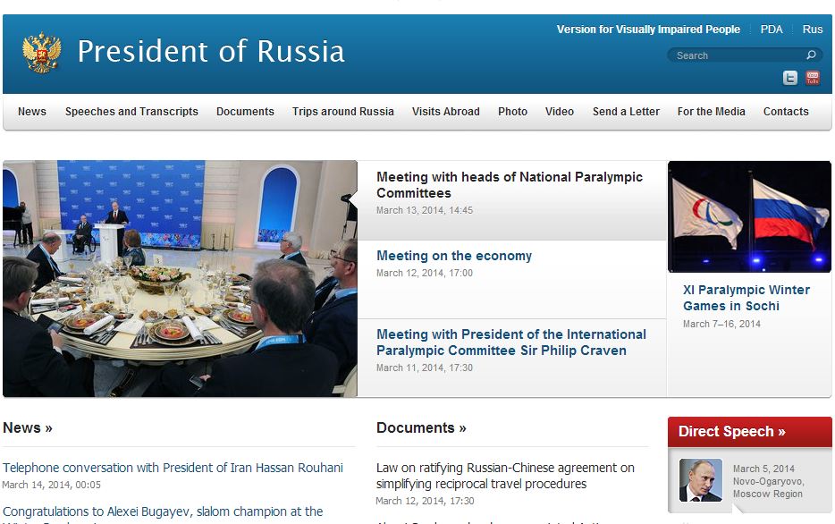 Επιθέσεις από χάκερ στο site του Κρεμλίνου