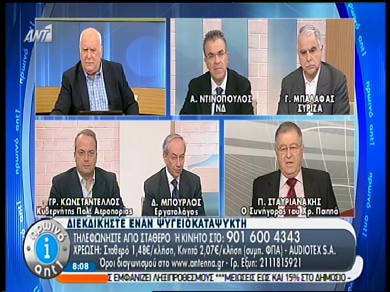 ΒΙΝΤΕΟ-Το ξέσπασμα του Μπαλάφα για τη Χρυσή Αυγή