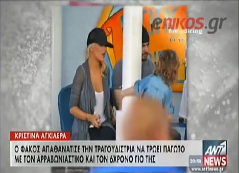 ΒΙΝΤΕΟ-Έγκυος για δεύτερη φορά η Αγκιλέρα