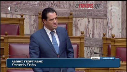 Άδωνις: Κάντε εκπτώσεις στα ΜΗΣΥΦΑ