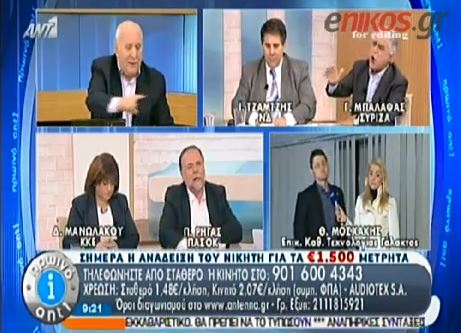 ΒΙΝΤΕΟ-Μπαλάφας στον Ρήγα: Είστε αναξιόπιστος