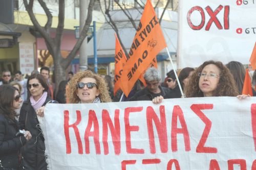 ΦΩΤΟ-Συγκέντρωση διαμαρτυρίας στη Θεσσαλονίκη