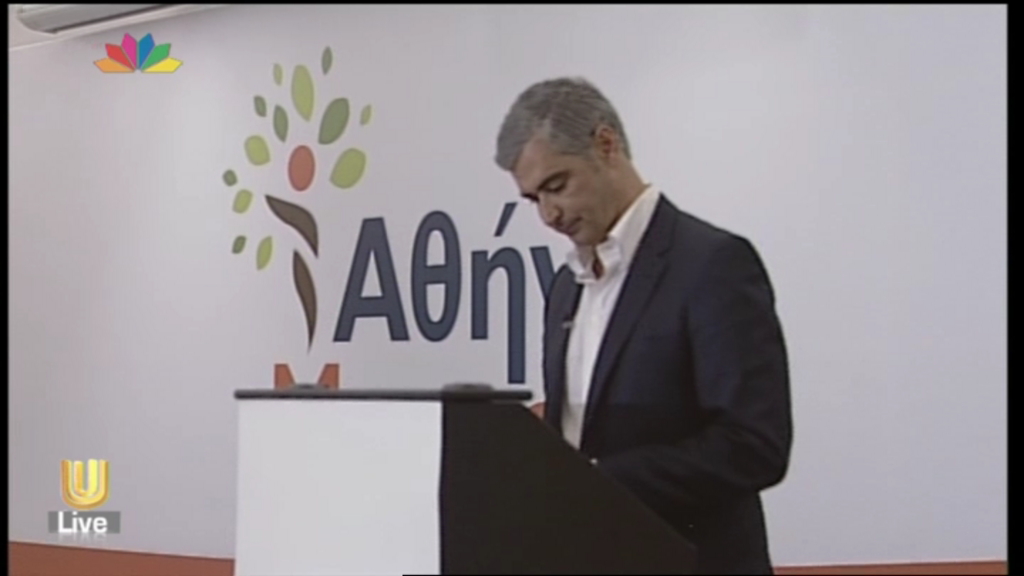 ΒΙΝΤΕΟ-Σπηλιωτόπουλος: Παραιτούμαι από βουλευτής