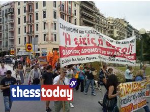 Νέα συγκέντρωση εκπαιδευτικών